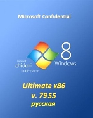 Microsoft Windows 8 Ultimate 7955 x86 RU New