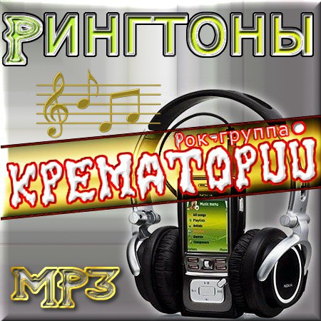  - 16    (2011/MP3)