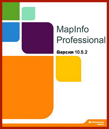 MapInfo Professional 10.5.2 Build 202 (Rus)
