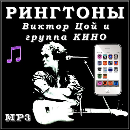     -   (2011/MP3)