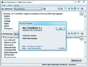 Ace Translator 9.1.1.610 (ML/RUS)