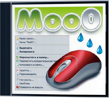 Moo0 RightClicker Pro v1.47 (ML/RUS)