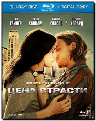   / The Ledge (2011.)HDRip