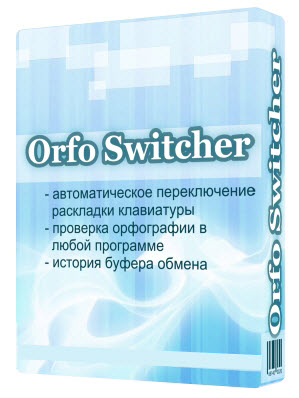   - Orfo Switcher Pro