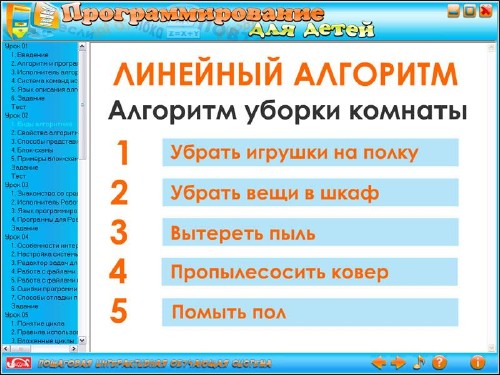   .  (2007/RUS/)