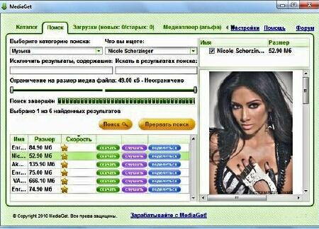 MediaGet 2.01.1014 (ML/RUS)