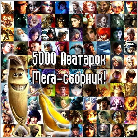 5000 . -! (2011/jpg/gif)