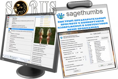 SageThumbs 2.0.0.8 Free Rus 