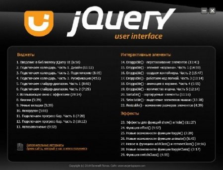   Javascript+jQuery   ( 2 DVD)