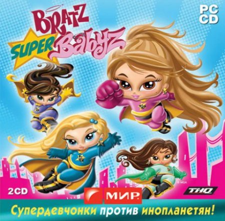 BRATZ. SuperBabyz (PC/2008/RUS)