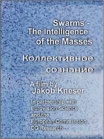  .   / The intelligence of the Masses (2010) DVB