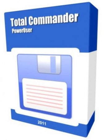 Total Commander PowerUser v 56