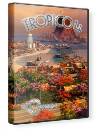 Tropico 4 [Ru/En] 2011 | R.G. 