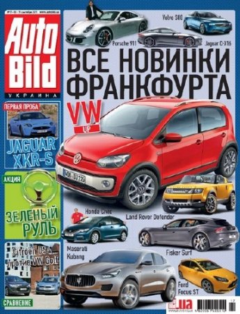 AutoBild 17-18 (19  2011)