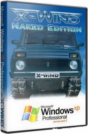 Windows XP Professional SP3 (X-Wind) by YikxX RUS VL x86 Naked Edition (23.09.2011)