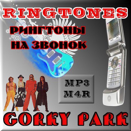 50    - Gorky Park (2011) MP3/M4R