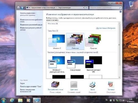 Microsoft Windows 7 Ultimate SP1 x86 RU Optim (2011/RUS)