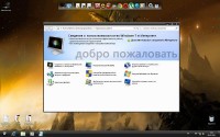 Windows 7x64 Ultimate UralSOFT v3.09 2011/RUS