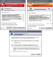 Comodo Internet Security Premium v 5.8.210479.2111 RC2 ML/Rus