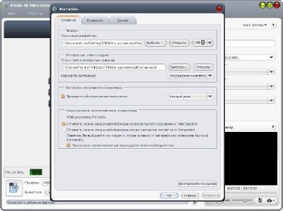 4Media HD Video Converter 6 7 0 0913 (RUS)