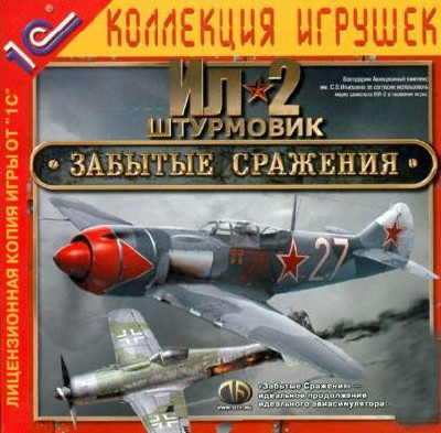 -2     (2003/PC/RUS)