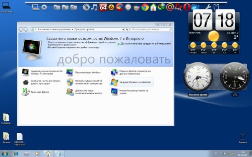 Windows 7x86 Ultimate UralSOFT v.1.10