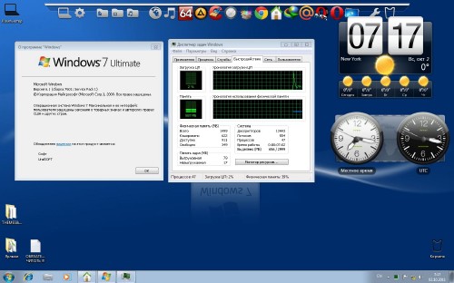 Windows 7x86 Ultimate UralSOFT v.1.10