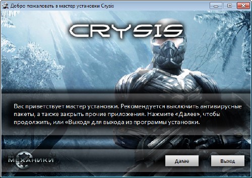  Crysis / Crysis Anthology (2007-2011/ENG/RUS/RePack  R.G. )