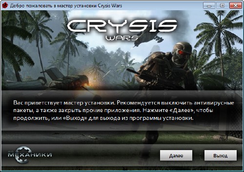  Crysis / Crysis Anthology (2007-2011/ENG/RUS/RePack  R.G. )