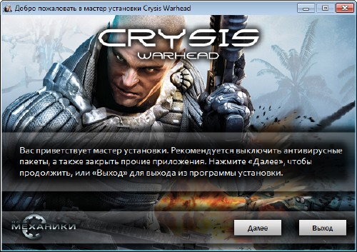  Crysis / Crysis Anthology (2007-2011/ENG/RUS/RePack  R.G. )