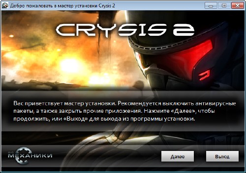  Crysis / Crysis Anthology (2007-2011/ENG/RUS/RePack  R.G. )