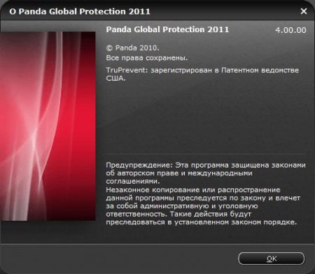 Panda Global Protection 2011 ( 4.00.00) Panda Internet Security 2011 ( 16.00.00) x86+x64