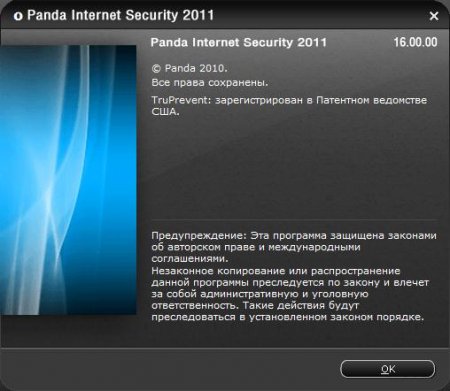 Panda Global Protection 2011 ( 4.00.00) Panda Internet Security 2011 ( 16.00.00) x86+x64