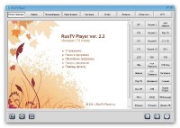 Rus TV Player v2.2