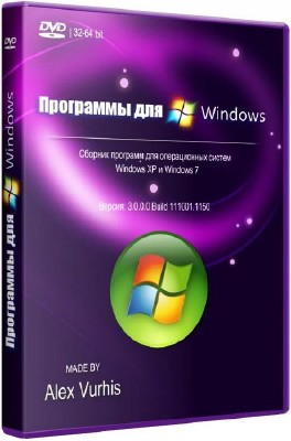 Soft For Windows v 3.0.0.0 Build 111001.1150 x86,x64 (2011/RUS)