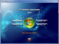 Soft For Windows v 3.0.0.0 Build 111001.1150 x86,x64 (2011/RUS)