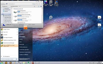    Windows 7 (9.10.2011)