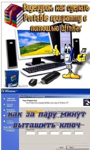   Portable  +      windows xp (2011) DVDRip