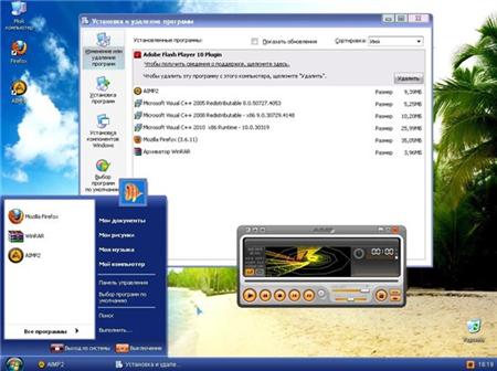 Windows XP SP3 200mb 11.10 (2011/RUS)