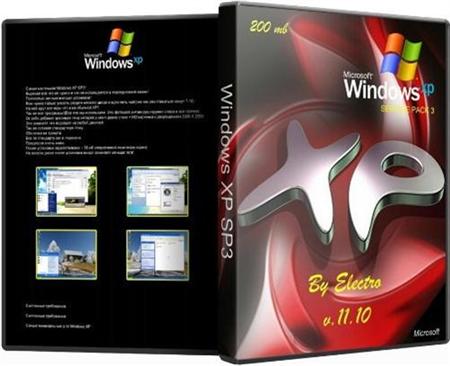 Windows XP SP3 200mb 11.10 (2011/RUS)