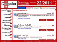 DVD    "Computer Bild"  22(/2011)