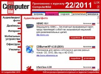 DVD    "Computer Bild"  22(/2011)