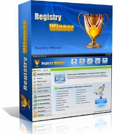 Registry Winner v 6.4.10.12