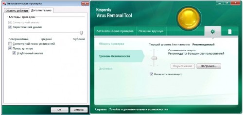 Kaspersky Virus Removal Tool (AVPTool) 11.0.0.1245 Portable (18.10.2011)