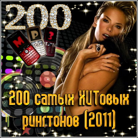 200    (2011)