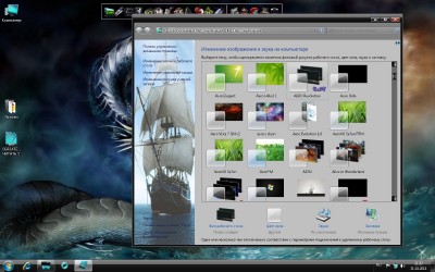 Windows 7x86 Ultimate UralSOFT Pirates v.10.10 (2011/RUS)