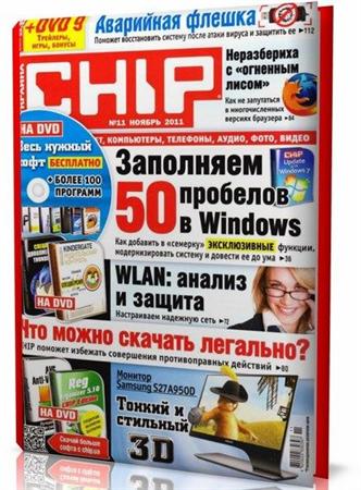 Chip 11 ( 2011 )