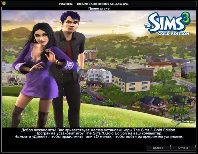 The Sims 3. Gold Edition (2009-2011/RUS/Repack/R.G. Catalyst)