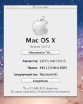 Mac OS X Lion 10.7.2