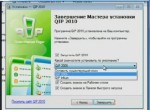  QIP 2010 (2011) SATRip